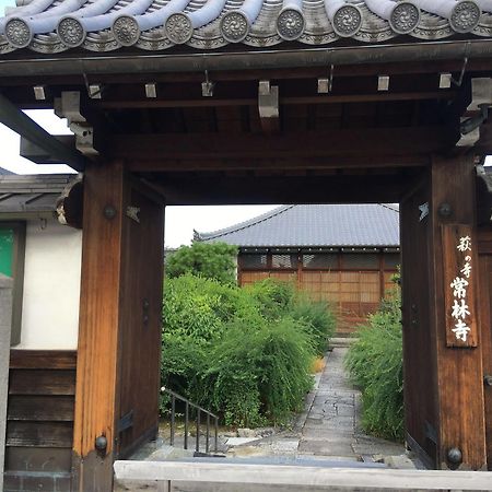 Jorinji Hotel Kyoto Eksteriør billede