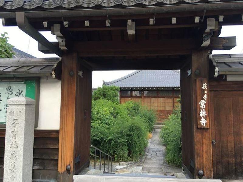 Jorinji Hotel Kyoto Eksteriør billede