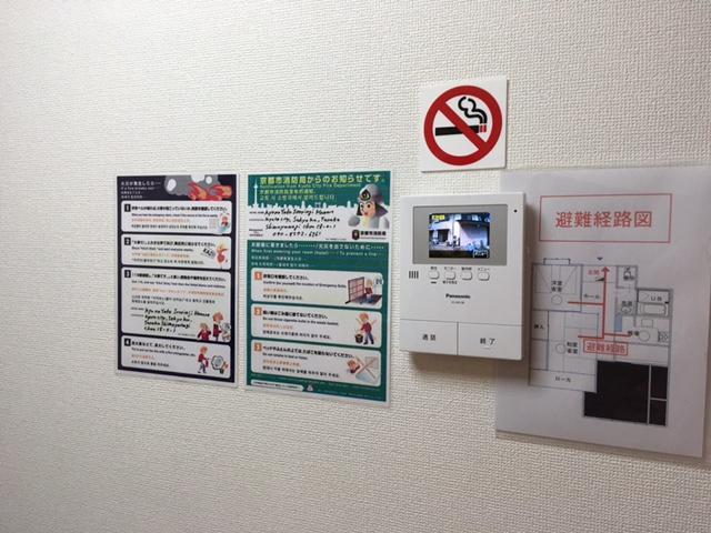Jorinji Hotel Kyoto Eksteriør billede