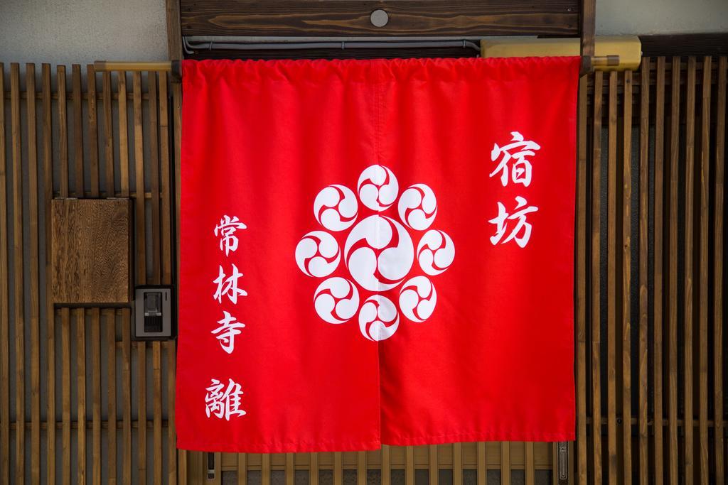 Jorinji Hotel Kyoto Eksteriør billede