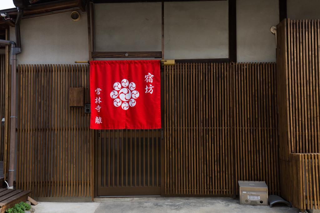 Jorinji Hotel Kyoto Eksteriør billede