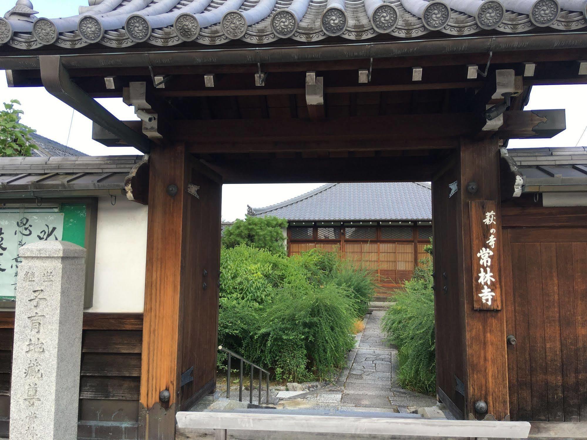 Jorinji Hotel Kyoto Eksteriør billede