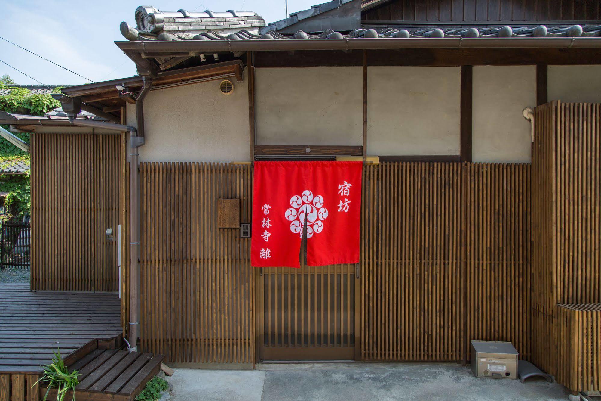 Jorinji Hotel Kyoto Eksteriør billede